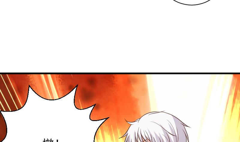第166话 一定就是她！21