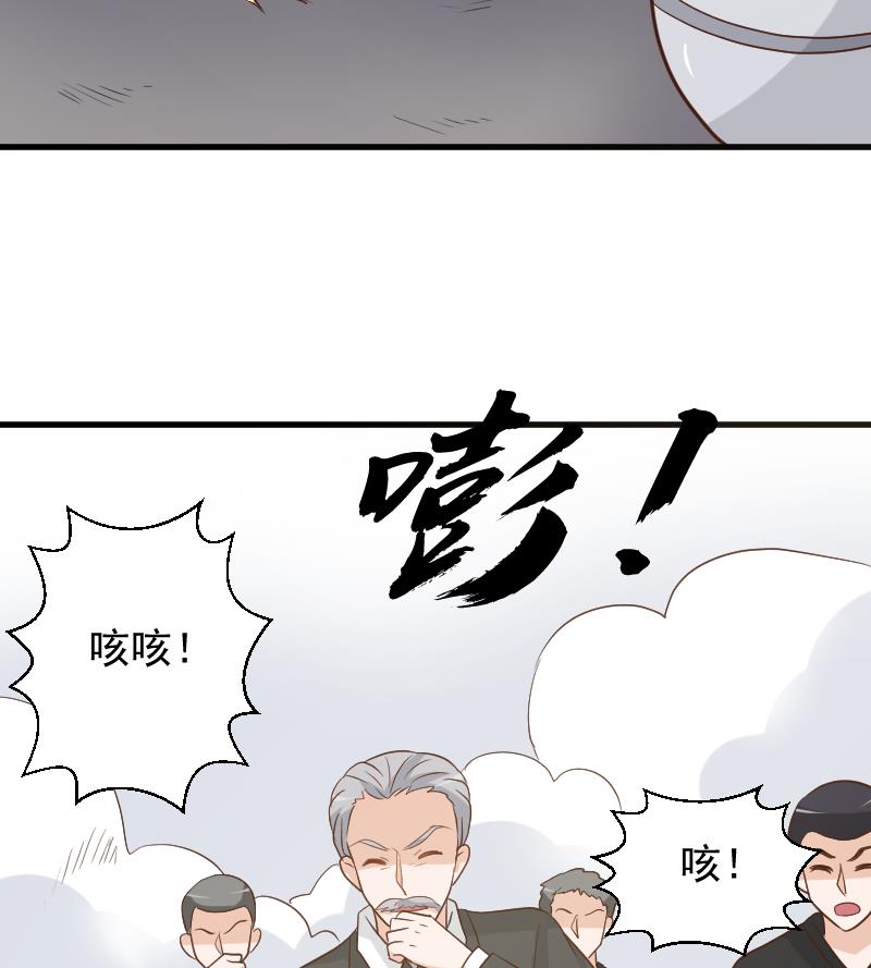 第166话 一定就是她！25