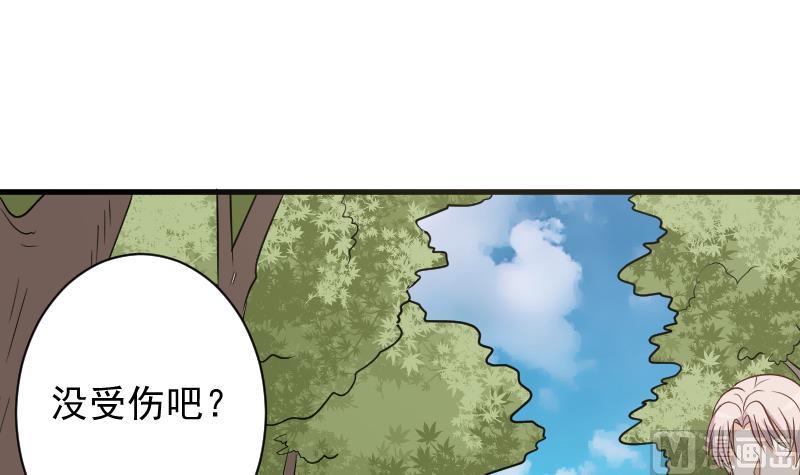 第166话 一定就是她！29
