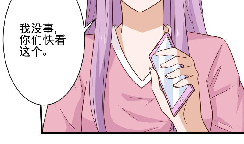 第166话 一定就是她！33
