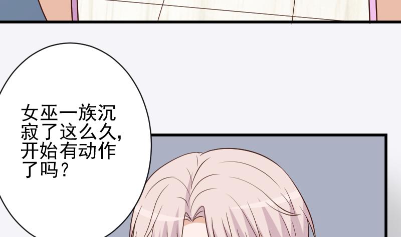 第166话 一定就是她！39