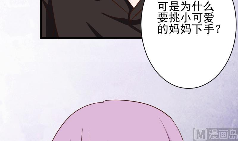 第166话 一定就是她！41