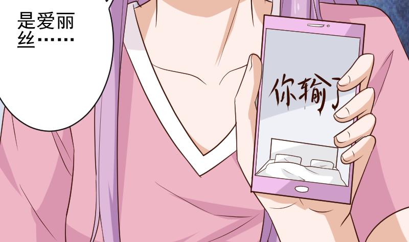 第166话 一定就是她！43