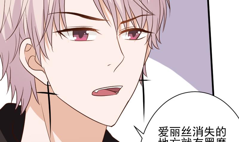 第166话 一定就是她！45