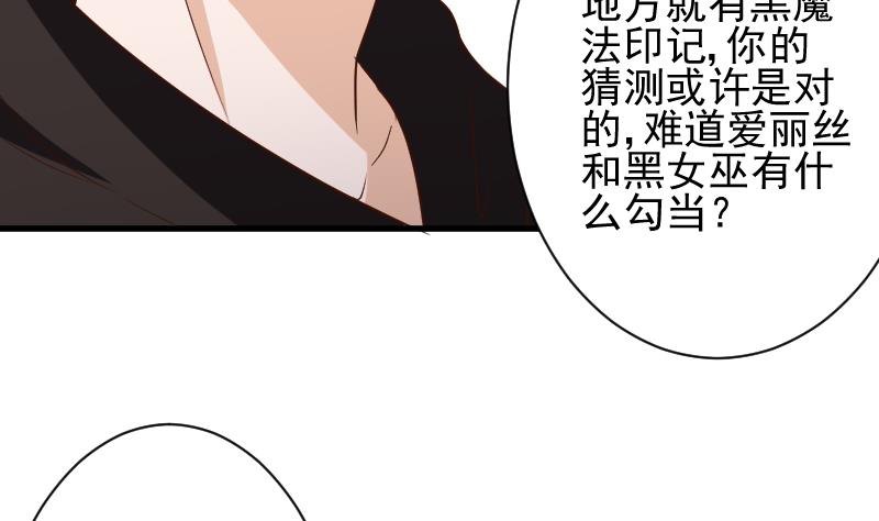 第166话 一定就是她！46