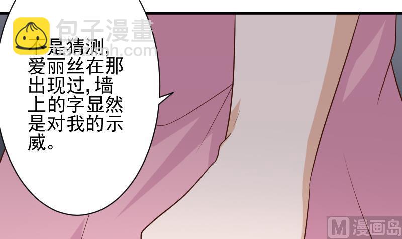 第166话 一定就是她！51
