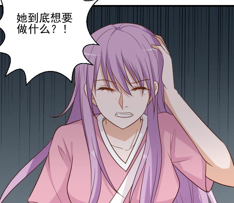 第166话 一定就是她！53