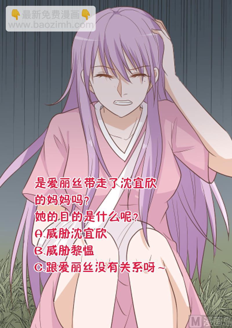 第166话 一定就是她！55