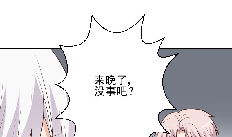 第166话 一定就是她！9