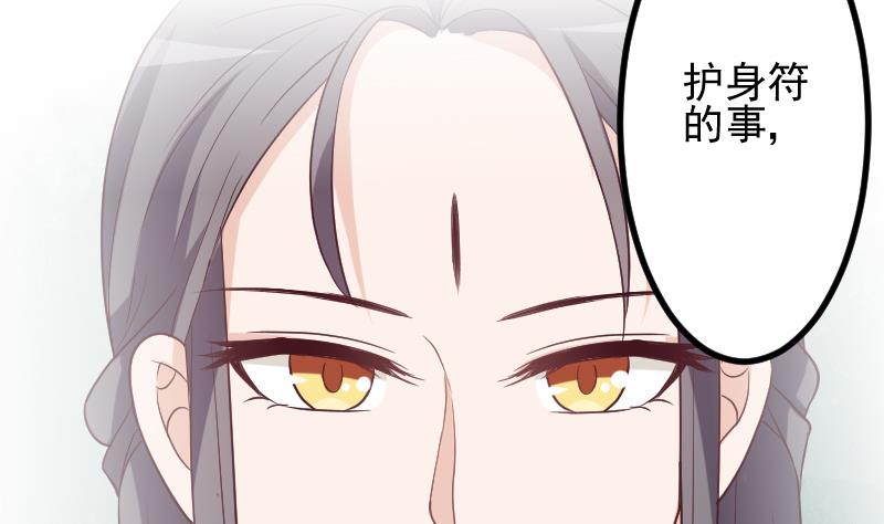 第167话 你们要丢下我一个？！10