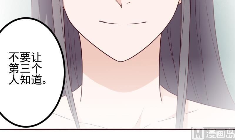 第167话 你们要丢下我一个？！11