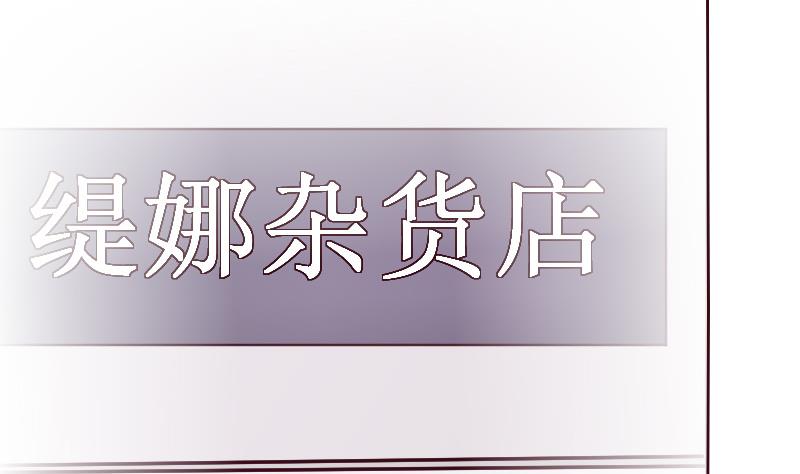 第167话 你们要丢下我一个？！15