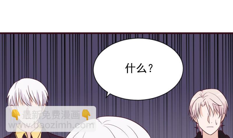 第167话 你们要丢下我一个？！27