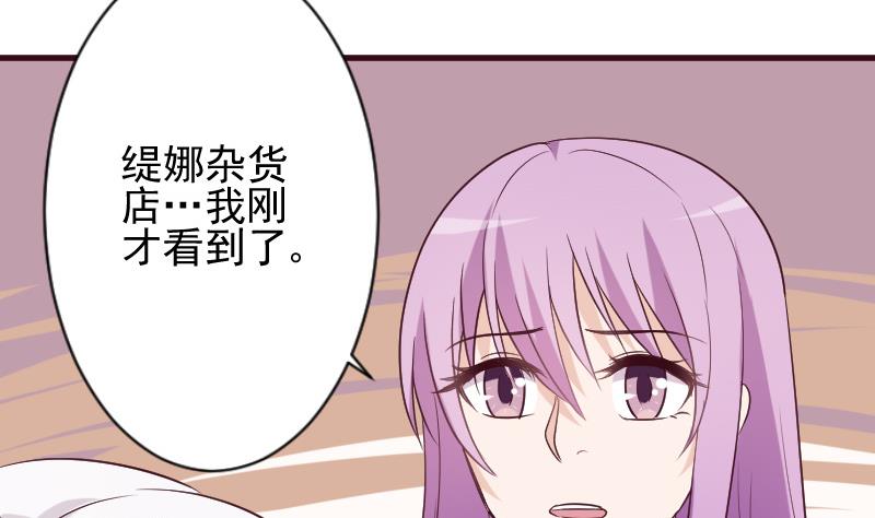 第167话 你们要丢下我一个？！30
