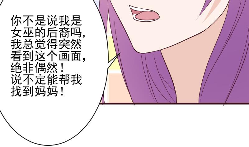 第167话 你们要丢下我一个？！34