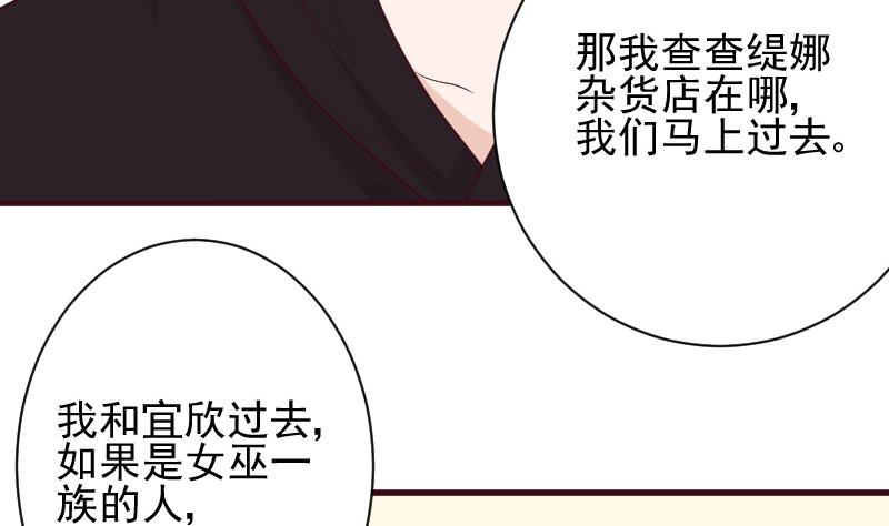 第167话 你们要丢下我一个？！37