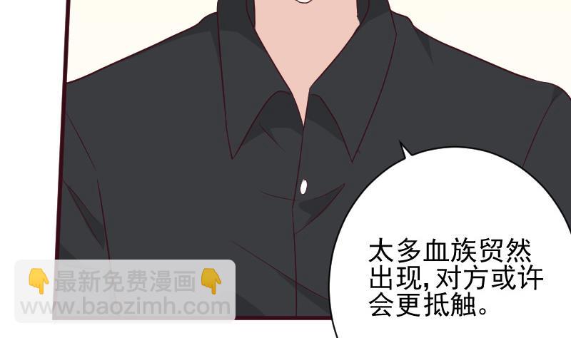 第167话 你们要丢下我一个？！39