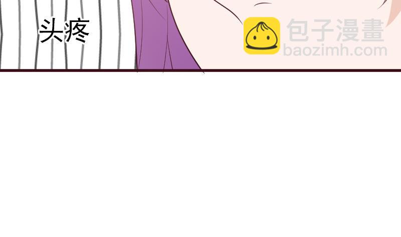 第167话 你们要丢下我一个？！4