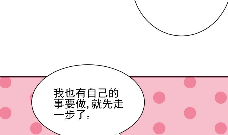 第167话 你们要丢下我一个？！40