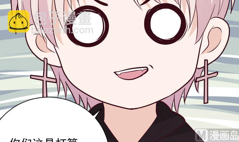第167话 你们要丢下我一个？！44