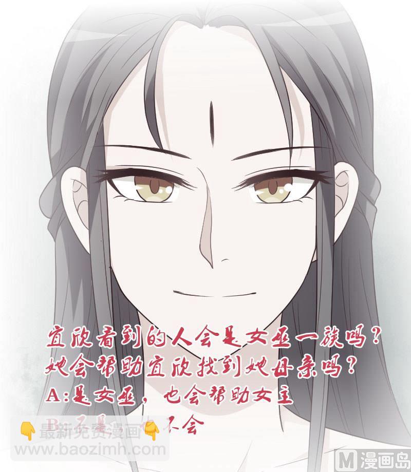 第167话 你们要丢下我一个？！58