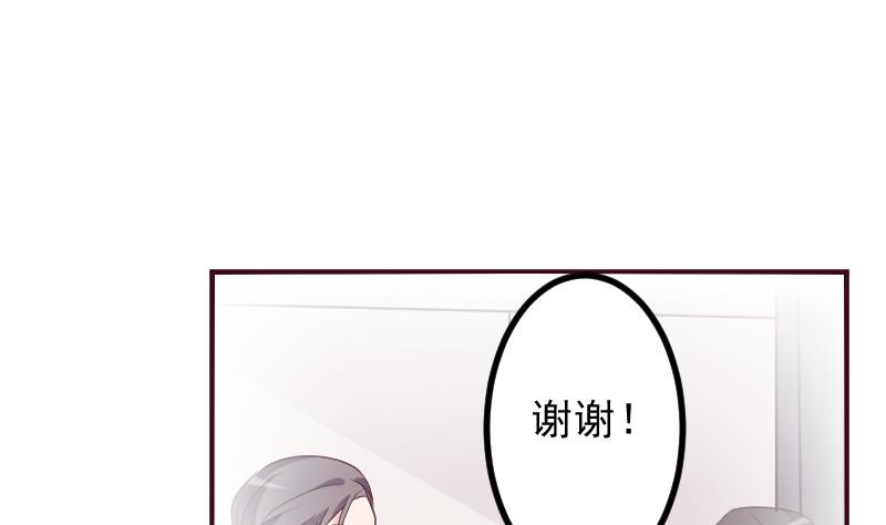 第167话 你们要丢下我一个？！7