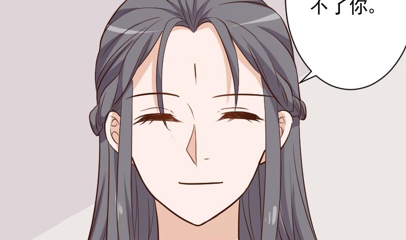 第168话 我不会帮你的10