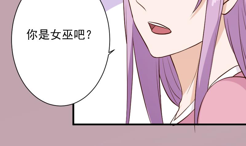 第168话 我不会帮你的13