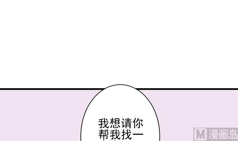 第168话 我不会帮你的2