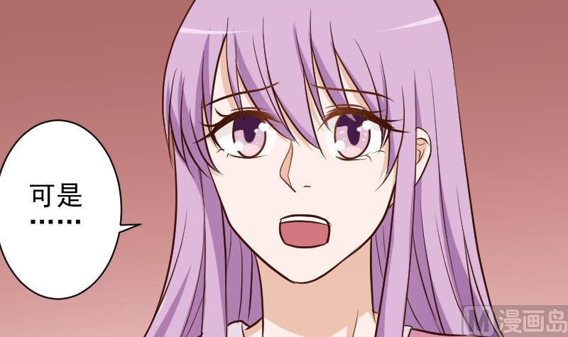 第168话 我不会帮你的20