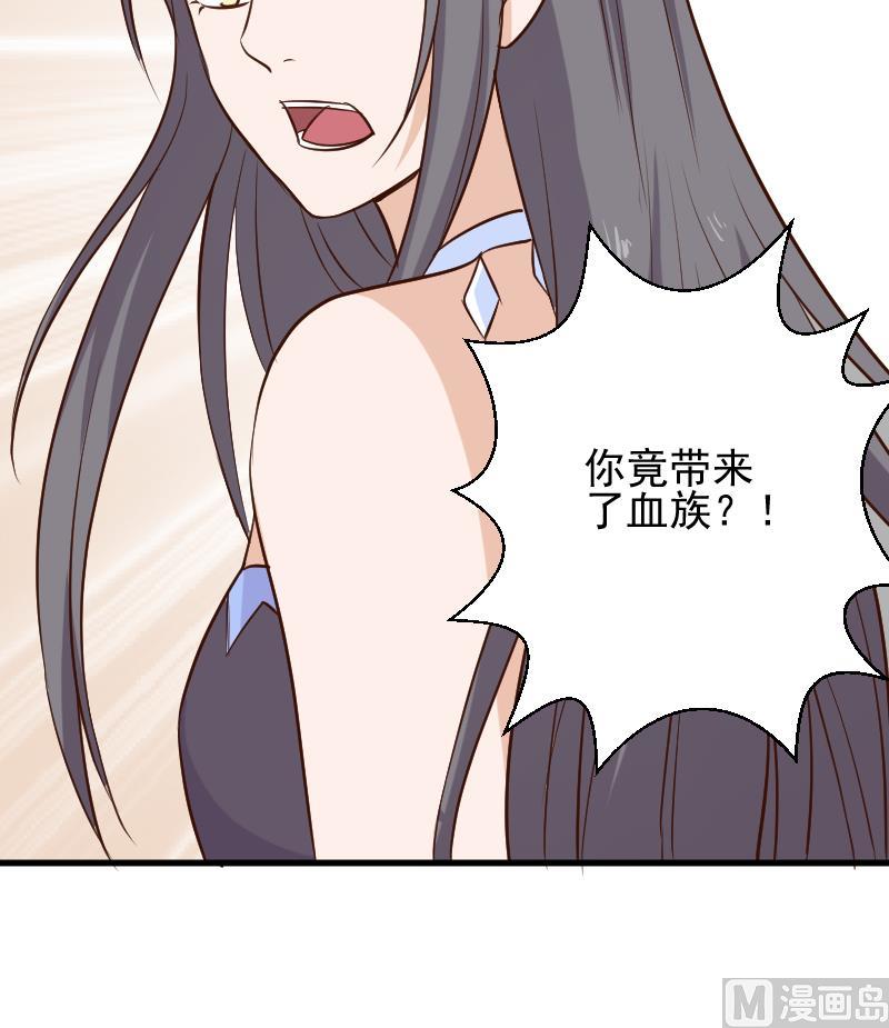 第168话 我不会帮你的23