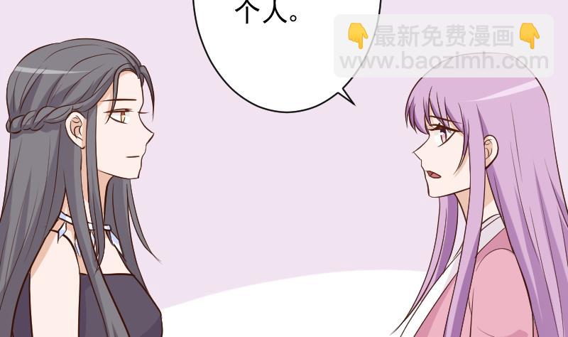 第168话 我不会帮你的3