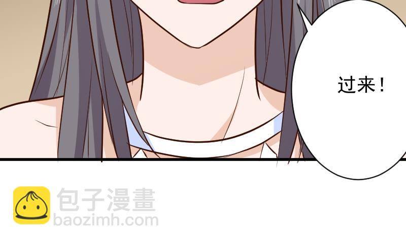第168话 我不会帮你的33