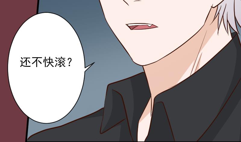 第168话 我不会帮你的40