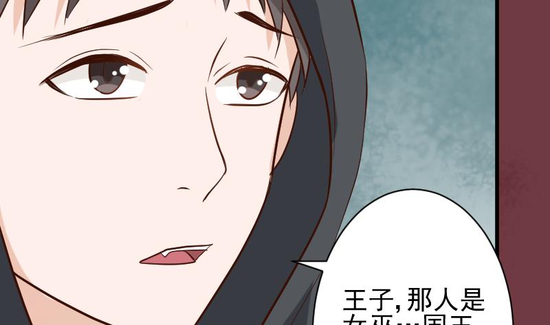 第168话 我不会帮你的42