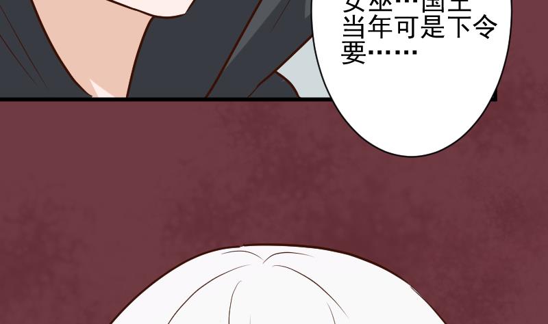 第168话 我不会帮你的43