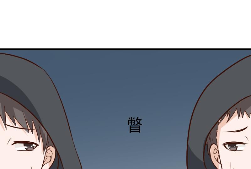 第168话 我不会帮你的46