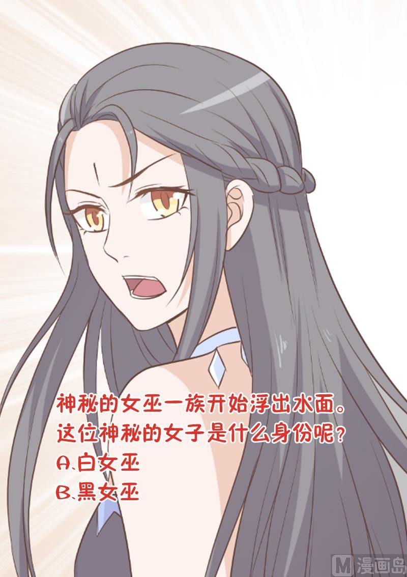 第168话 我不会帮你的48