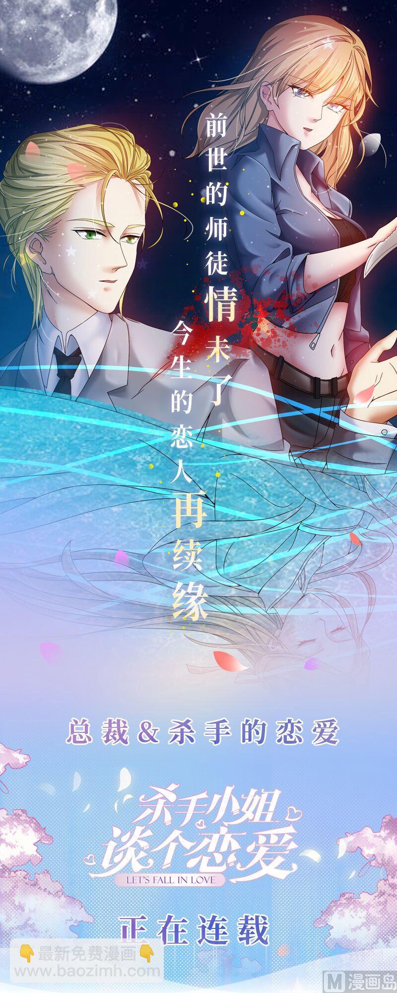 第168话 我不会帮你的49