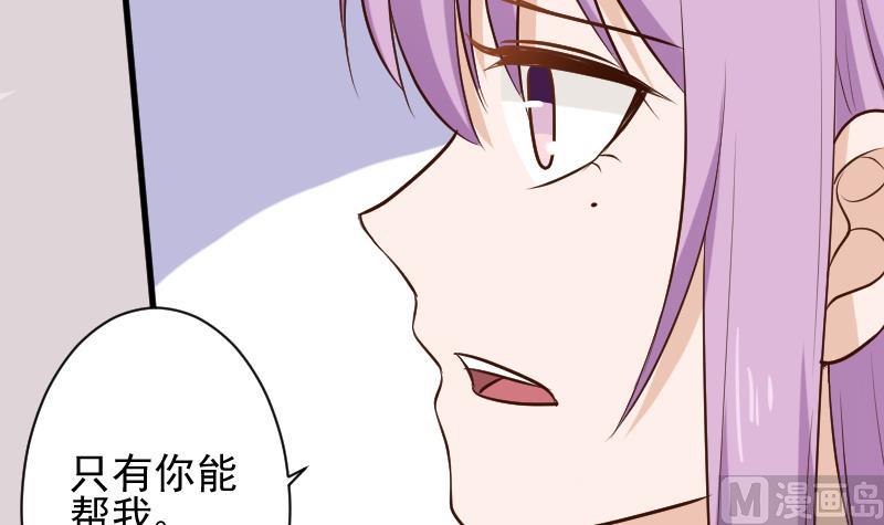 第168话 我不会帮你的8