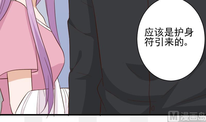 第169话 两族恩怨11