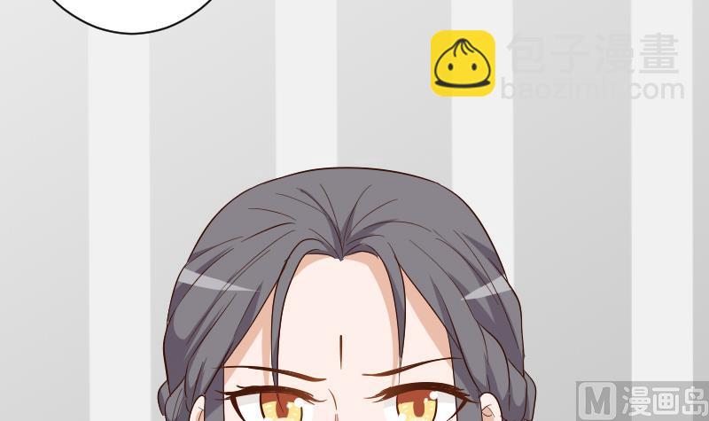 第169话 两族恩怨14