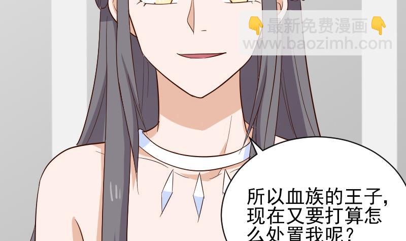 第169话 两族恩怨15