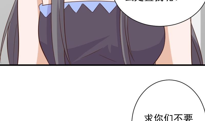 第169话 两族恩怨16