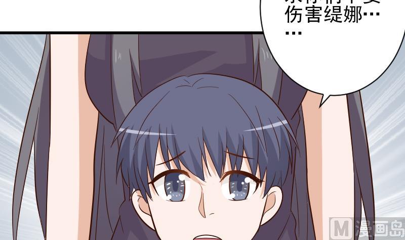 第169话 两族恩怨17