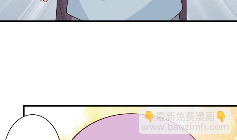 第169话 两族恩怨19