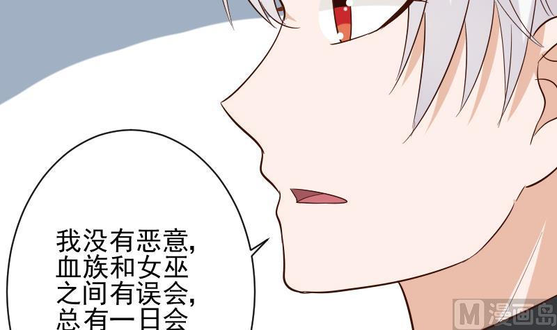 第169话 两族恩怨23
