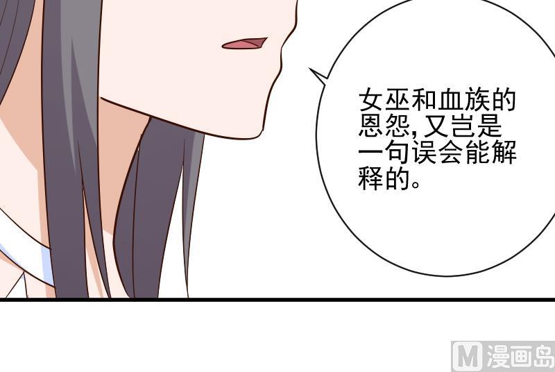 第169话 两族恩怨26