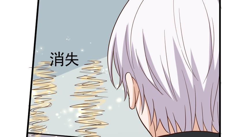 第169话 两族恩怨3