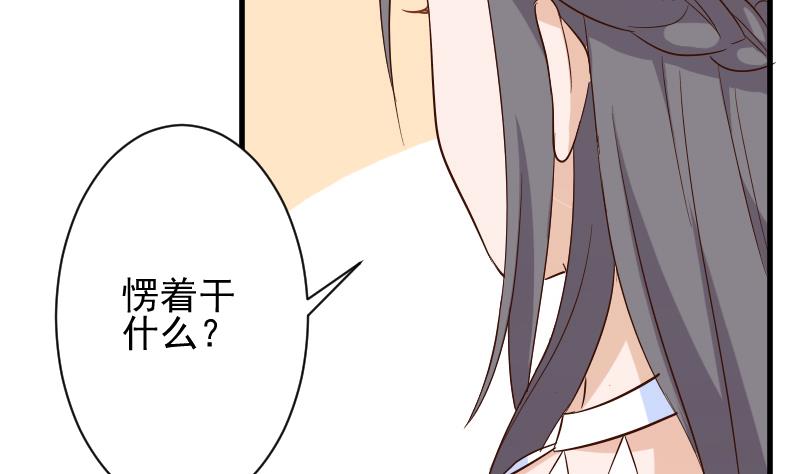 第169话 两族恩怨30